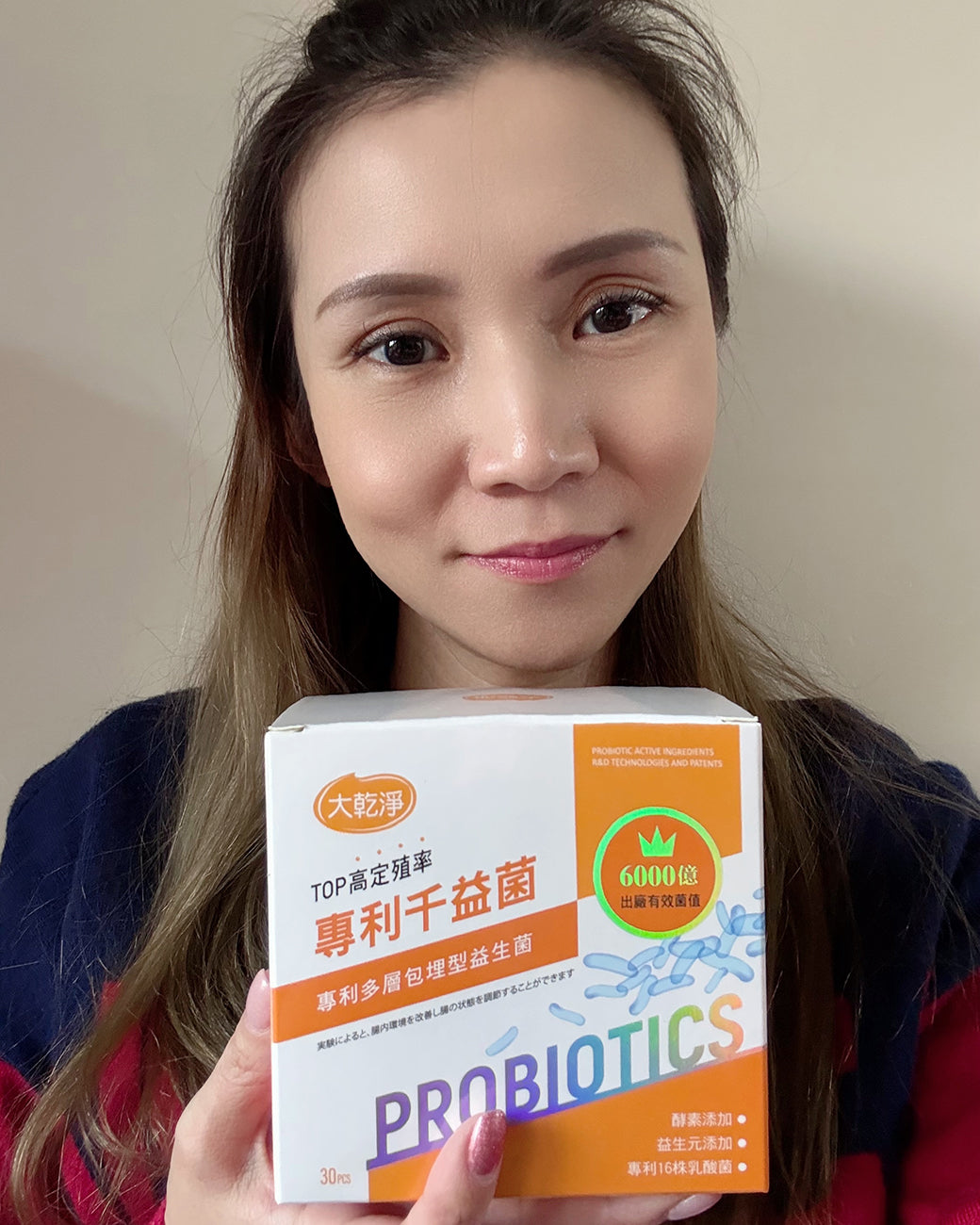 【益生菌推薦】大乾淨-專利千益菌｜好菌順暢! 益吃就有感