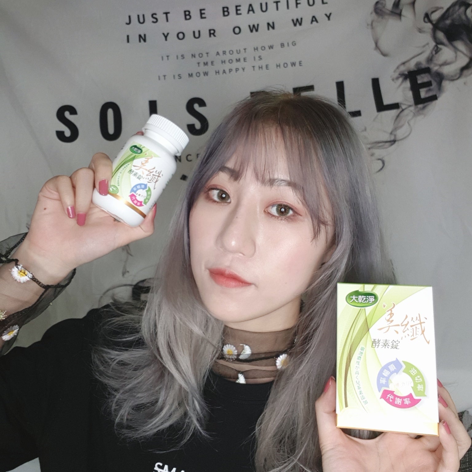 外食族新幫手✙大乾淨美纖酵素錠