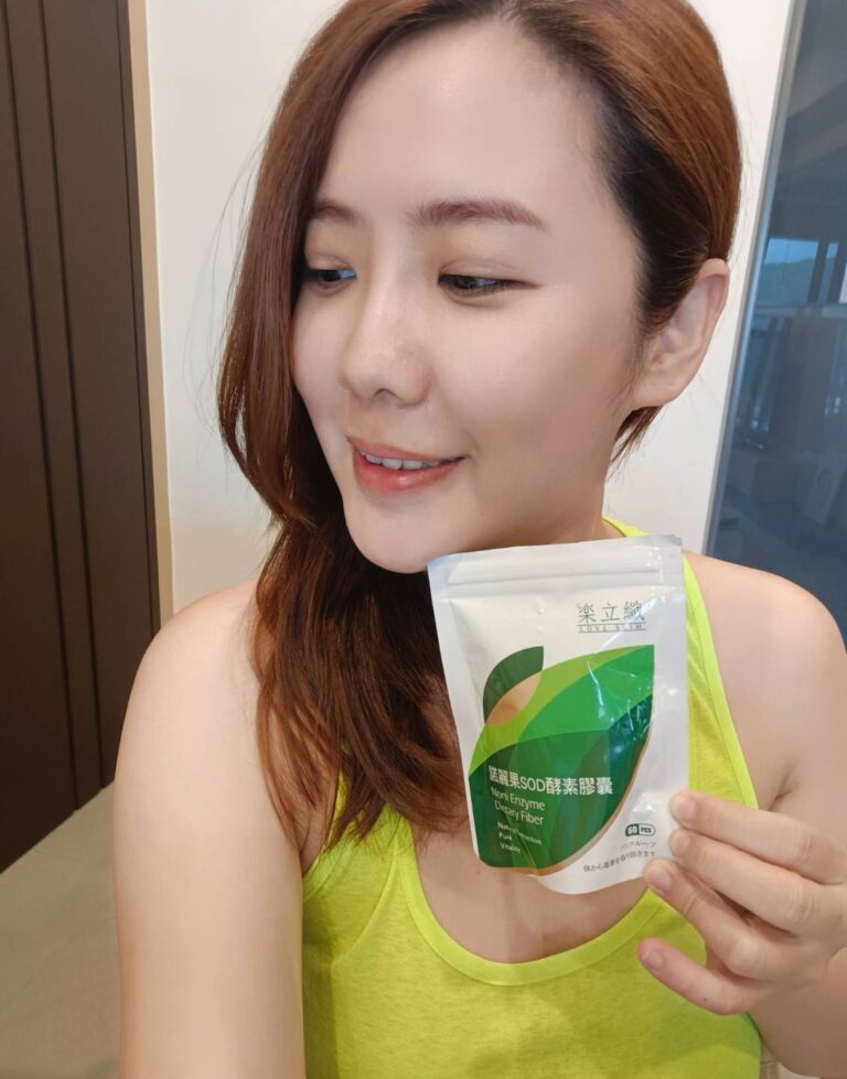 【健康】樂立纖｜諾麗果SOD酵素膠囊，拒絕三層肚肚~高濃度防禦UP!!