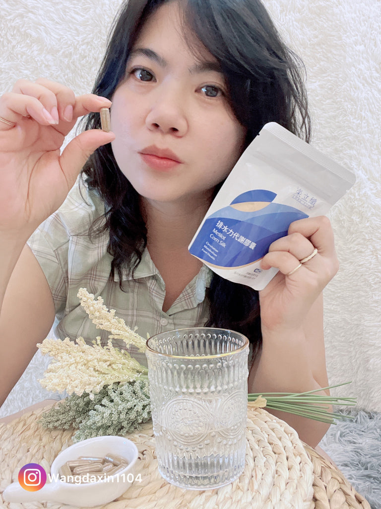 草本纖物｜酵素專家｜樂立纖排水力代謝膠囊