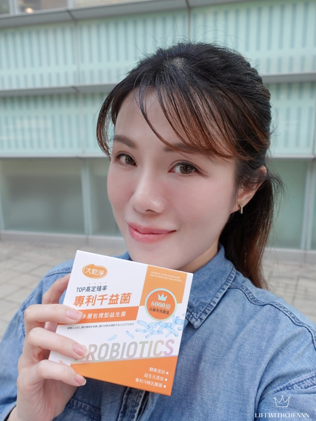 【保健】外食族必備! 消化道的專屬保養品 ♫ 大乾淨 專利千益菌