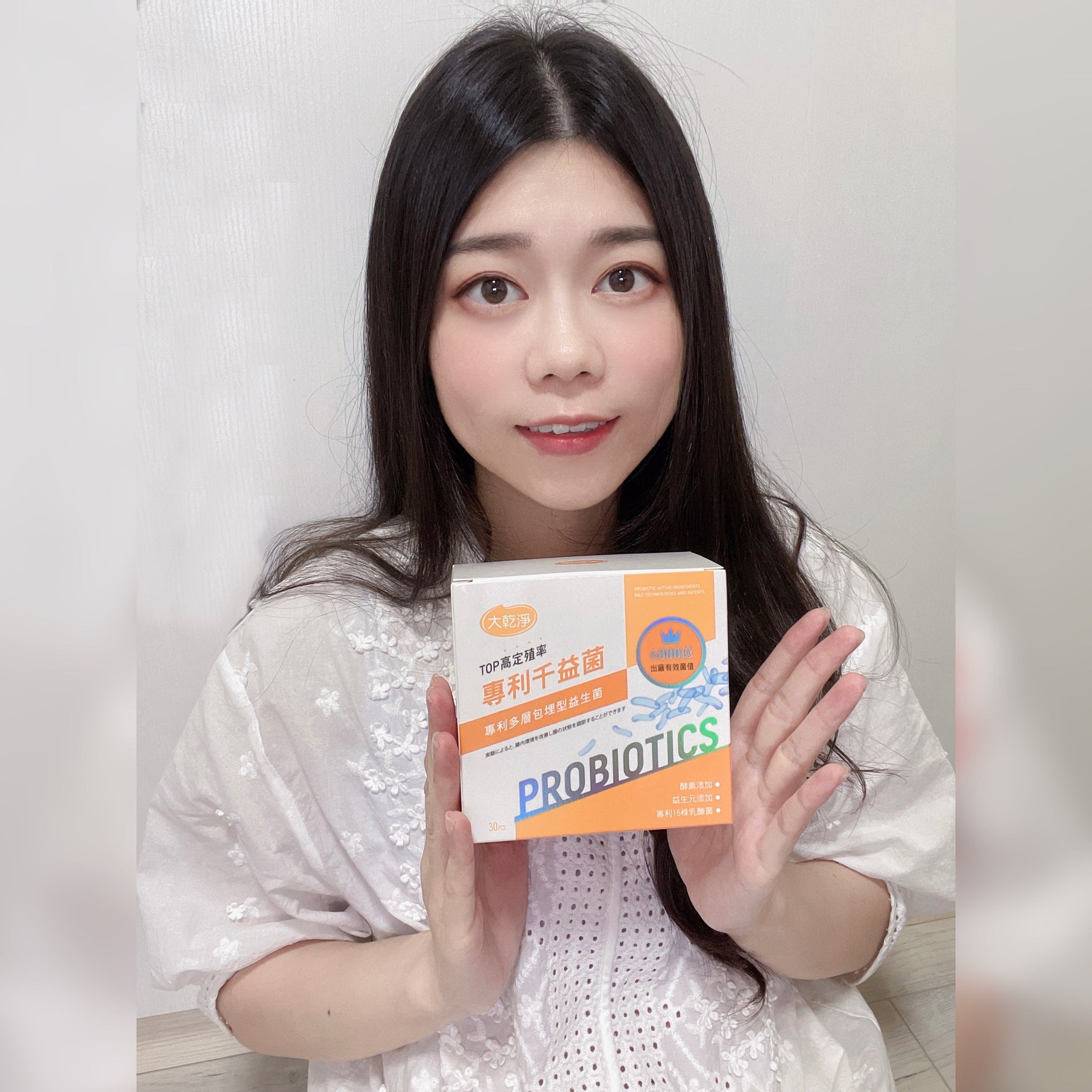 【吃的保養】樂立纖 大乾淨 專利千益菌｜想要天天順暢？大乾淨真的可以讓巴豆乾乾淨淨(*´∀`)~♥