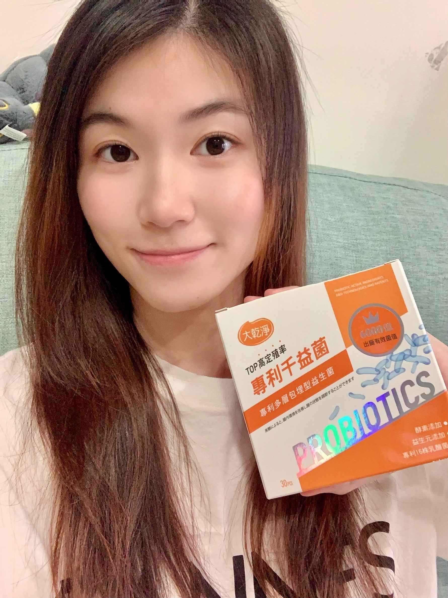【消化道機能保健推薦】調整體質好輕鬆、維持青春活力更easy→樂立纖 大乾淨 專利千益菌打造順暢體質不卡卡、由內而外打造健康好體質!!!