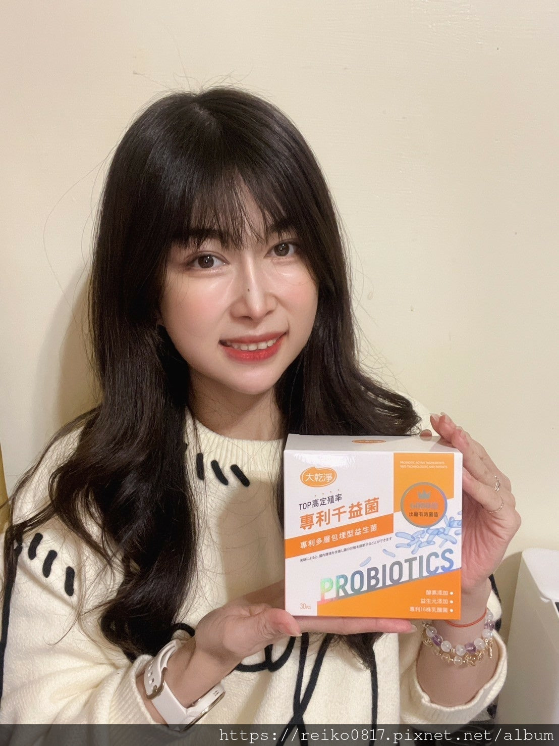 ｜保健食品~｜推薦 樂立纖 大乾淨 專利千益菌-建立良好菌叢生態 讓好菌留存的下來 不只是讓腸道更健康 更是女生私密處保養的小幫手