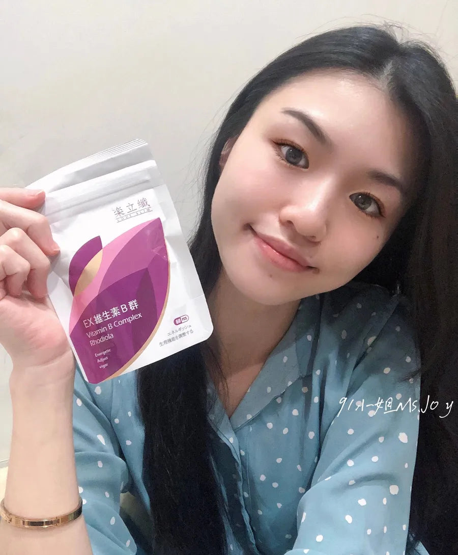 ｜91好物開箱｜你今天補充B 群了嗎？樂立纖EX維生素B群讓你跟疲倦說掰掰