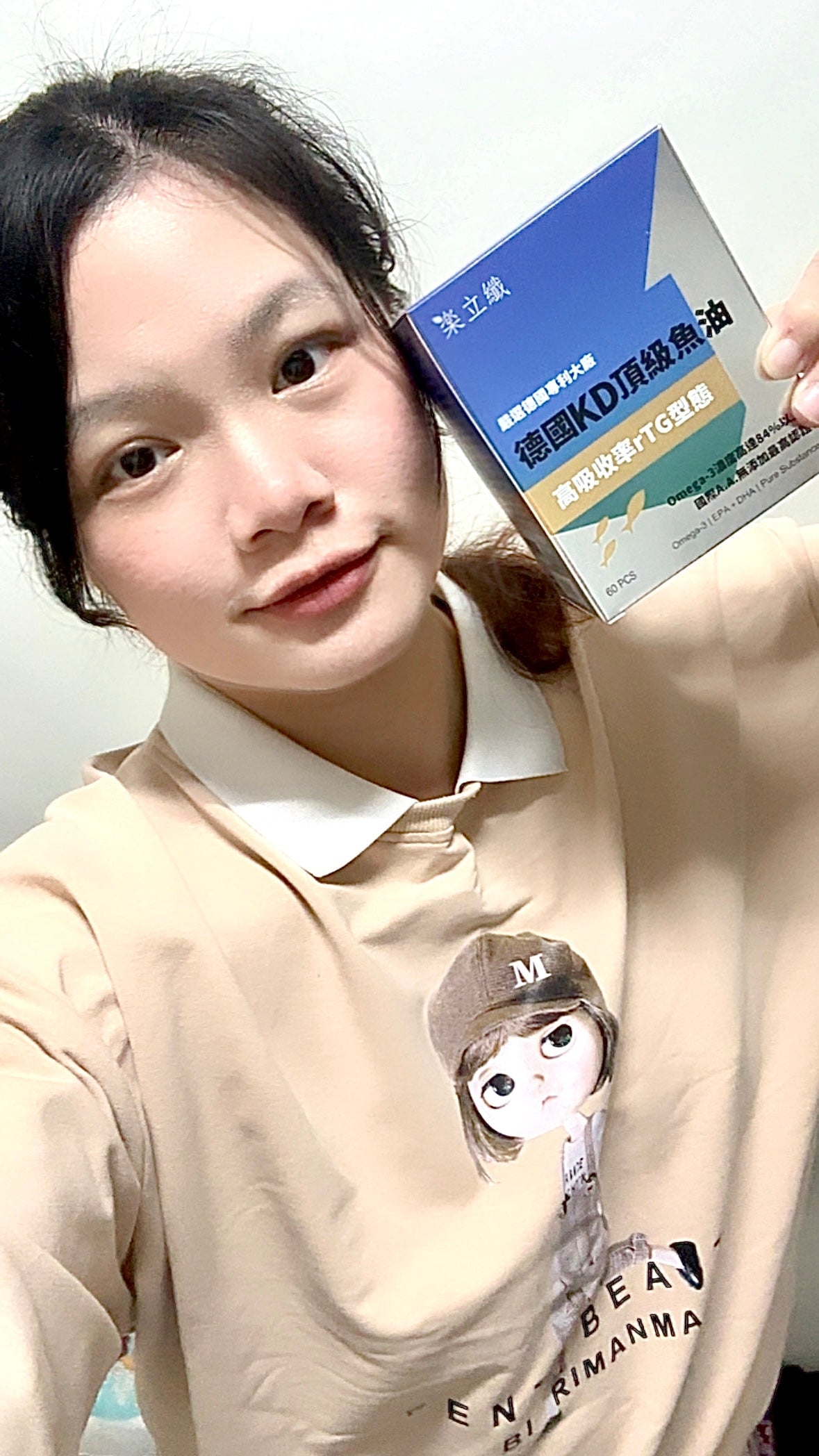 現代人有脂肪肝與代謝變慢困擾怎麼辦？身為忙碌二寶媽的我，靠這款「樂立纖 德國KD頂級魚油」找回年輕時的活力！