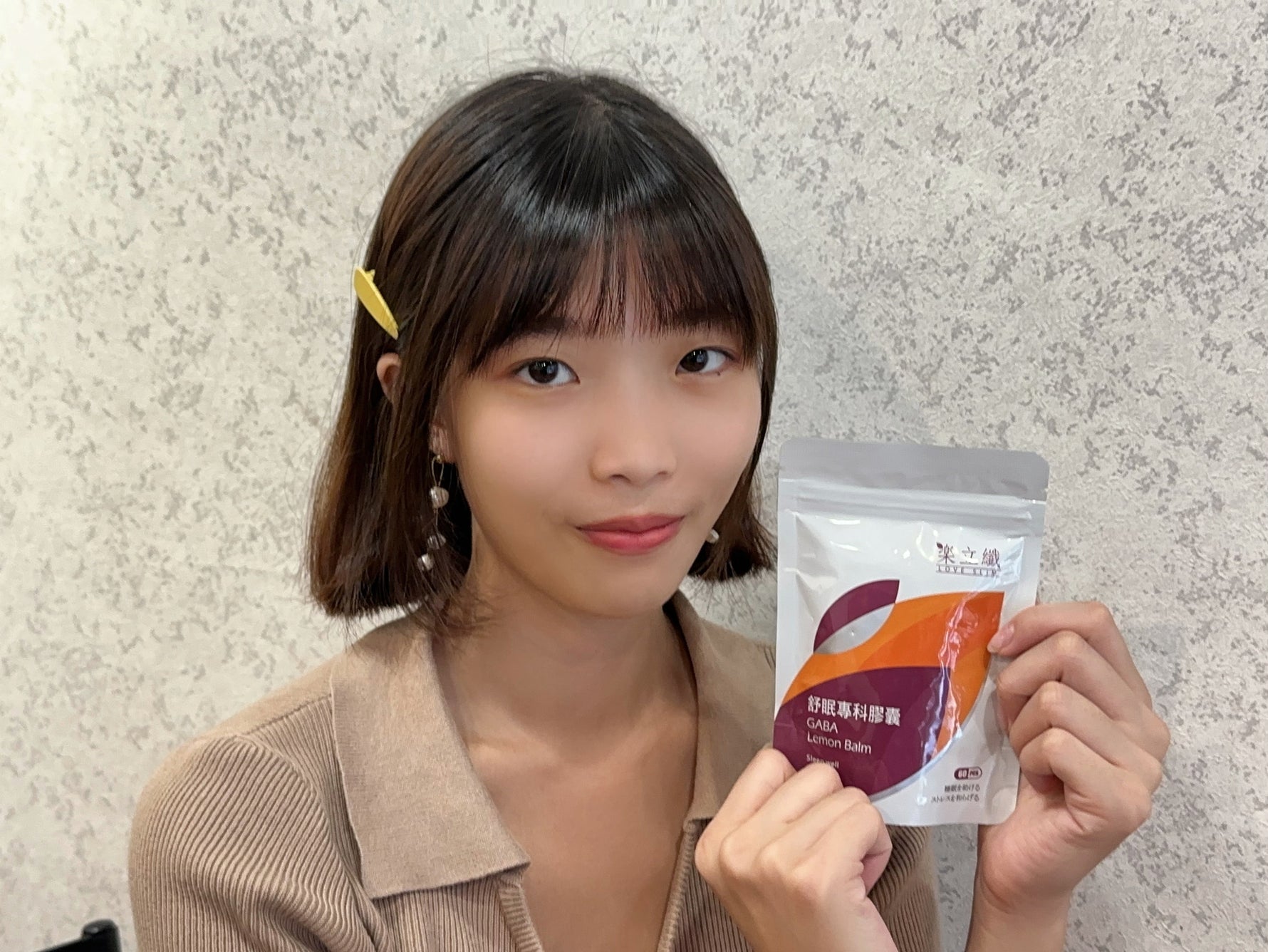 【保健食品】樂立纖 舒眠專科膠囊 添加白金級助睡3要素 讓你一覺好眠到天亮 ！晚上睡得好、白天精神好