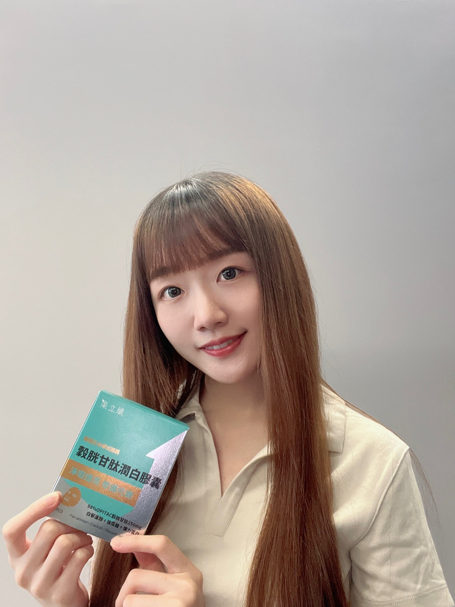 穀胱甘肽潤白膠囊｜樂立纖｜由內而外，喚醒透亮美肌｜童童's Blog♥