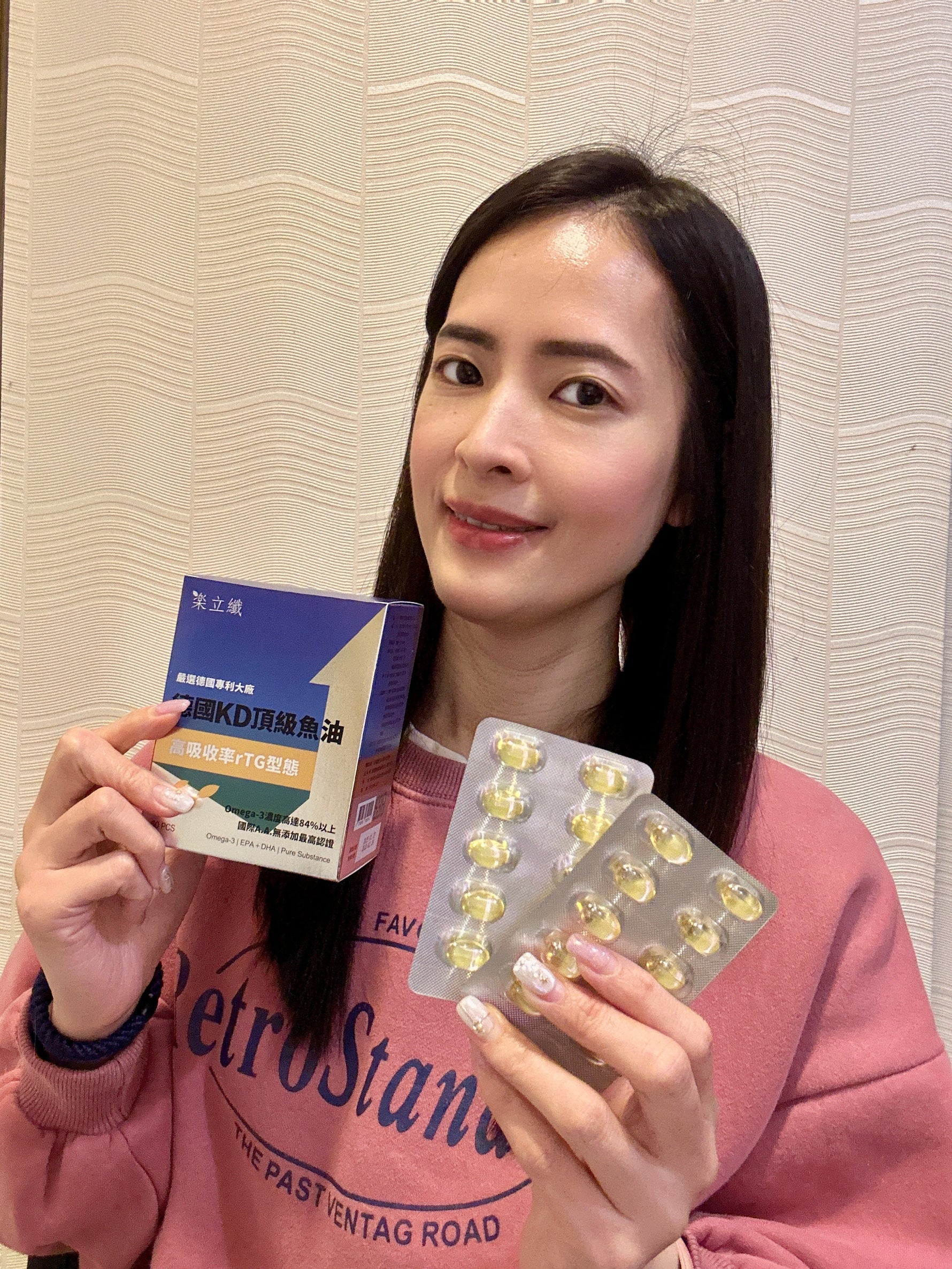 為什麼我每天都吃魚油？補好油脂，讓生活更有感｜樂立纖德國KD頂級魚油心得分享🌟