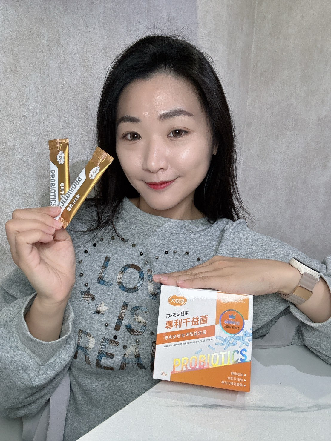 全家大小的腸道守護者•好菌乾淨•益吃就有感【樂立纖 大乾淨專利千益菌】點💩成金7天看到•益生菌開箱心得評價