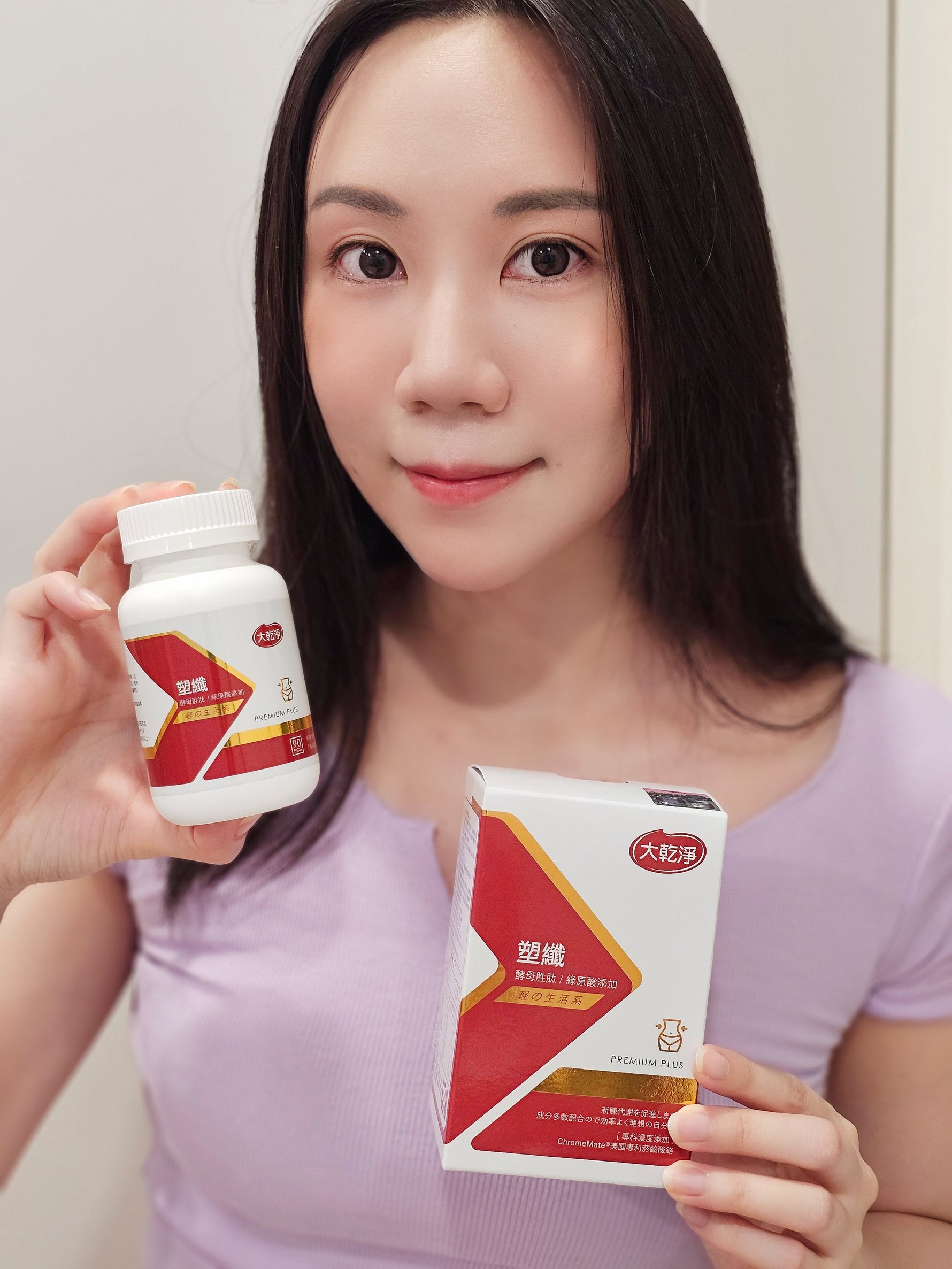 【草本纖物-樂立纖】大乾淨 塑纖植萃膠囊 外食族必備的秘密武器 複方植物萃取 美國專利成分 有感加強代謝！