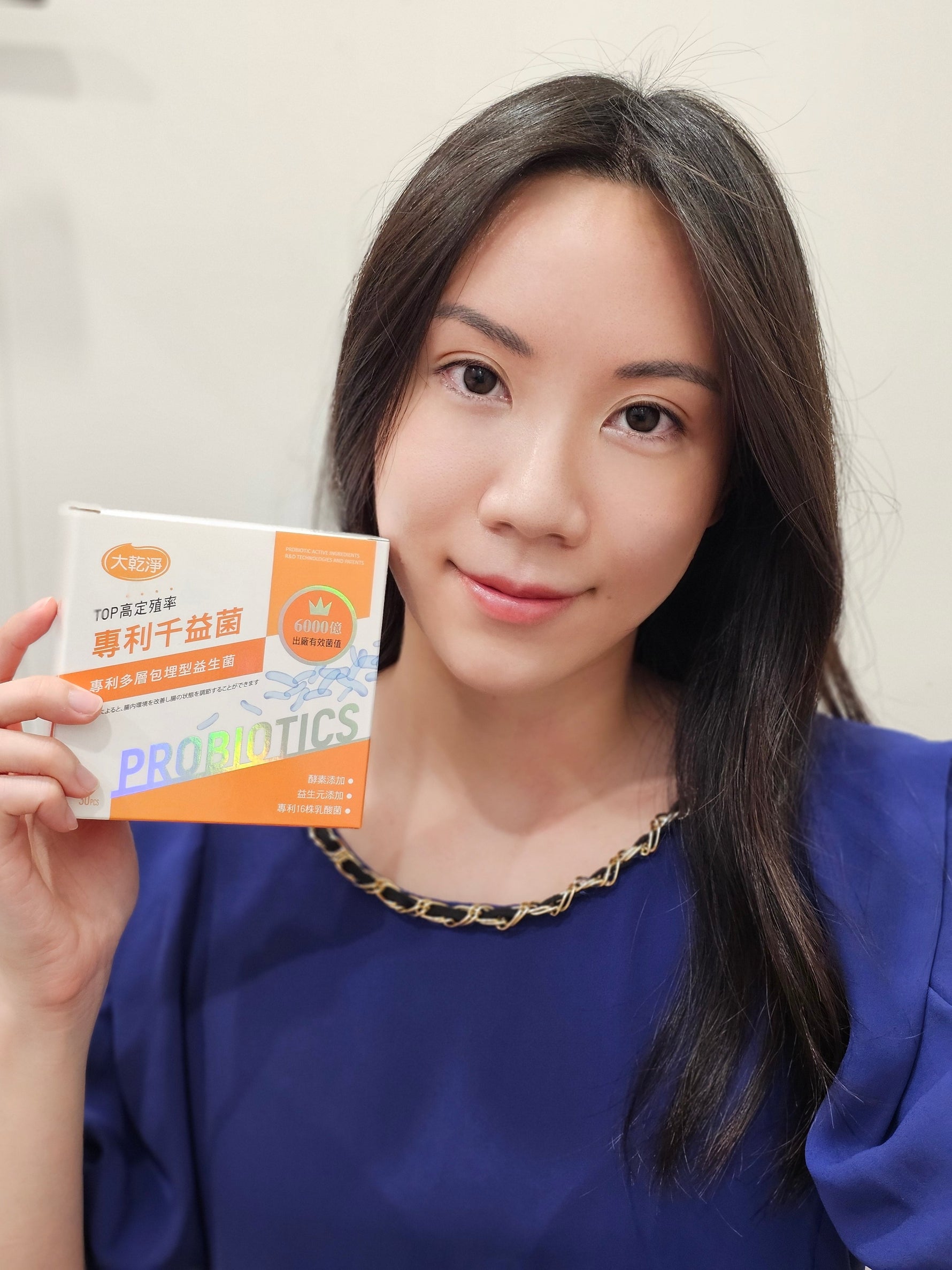 【草本纖物-樂立纖】大乾淨 專利千益菌 義大利專利乳酸菌＋80種蔬果酵素 高CP值益生菌推薦 無添加香料/甜味劑/色素