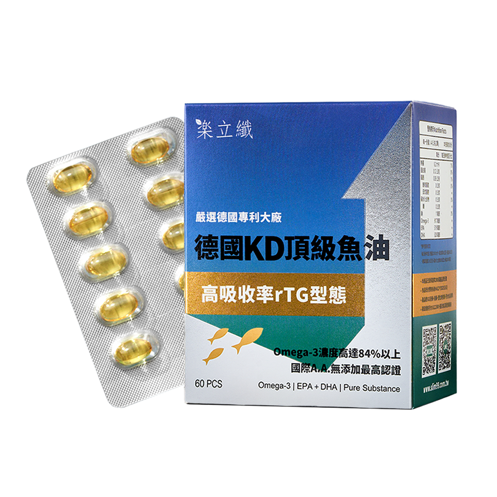 樂立纖 德國KD頂級魚油 (60粒/盒)