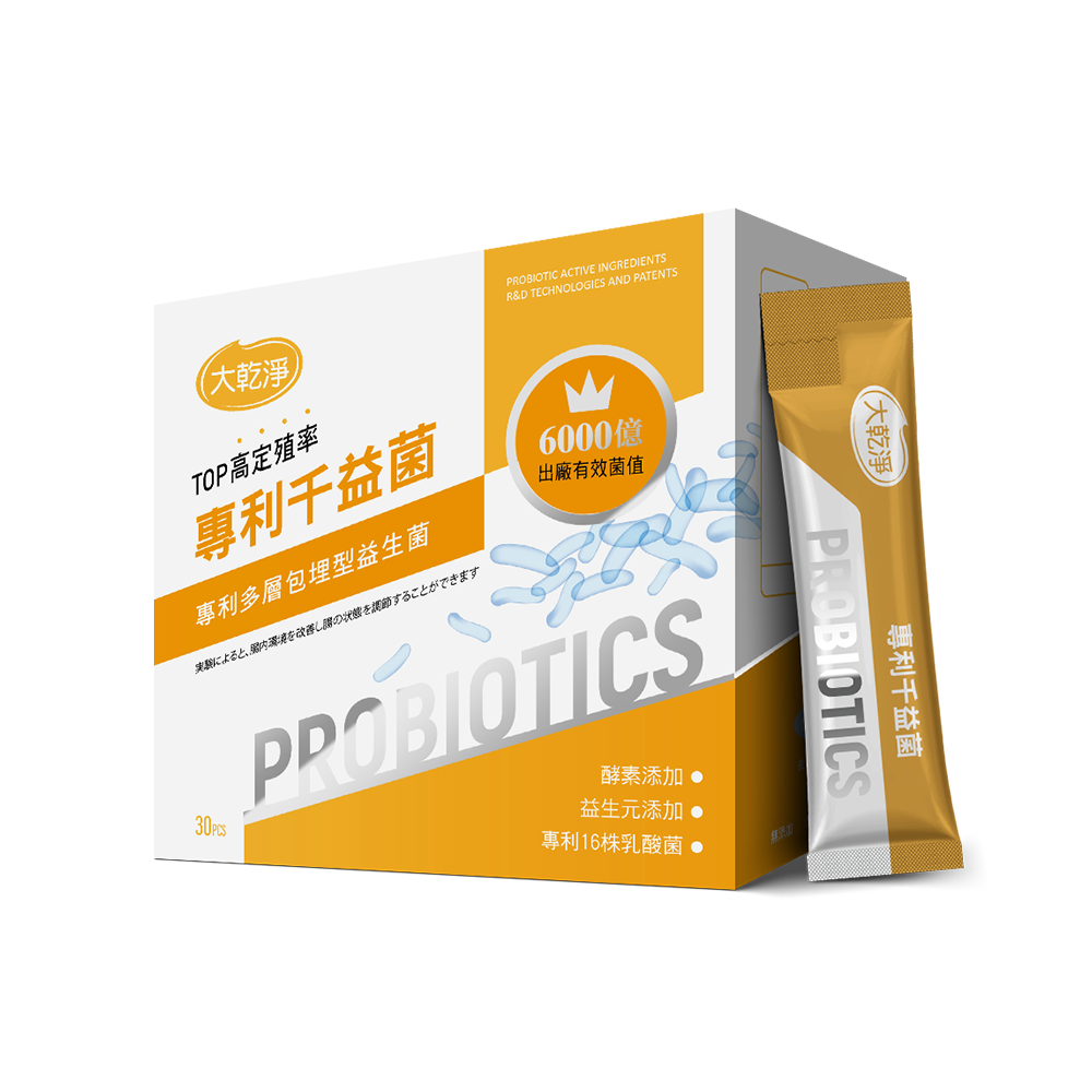 大乾淨 專利千益菌 (30包/盒)