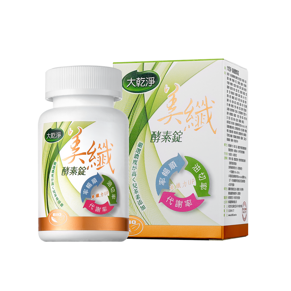 大乾淨 美纖酵素錠 (120錠/瓶)