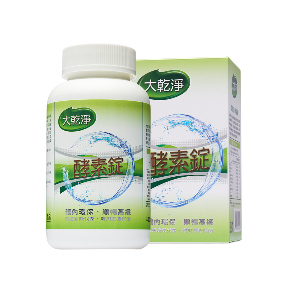 大乾淨 酵素錠 (250錠/瓶)
