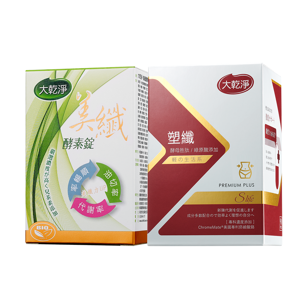 大乾淨 日夜雙纖「美纖＋塑纖」 (2瓶/組)