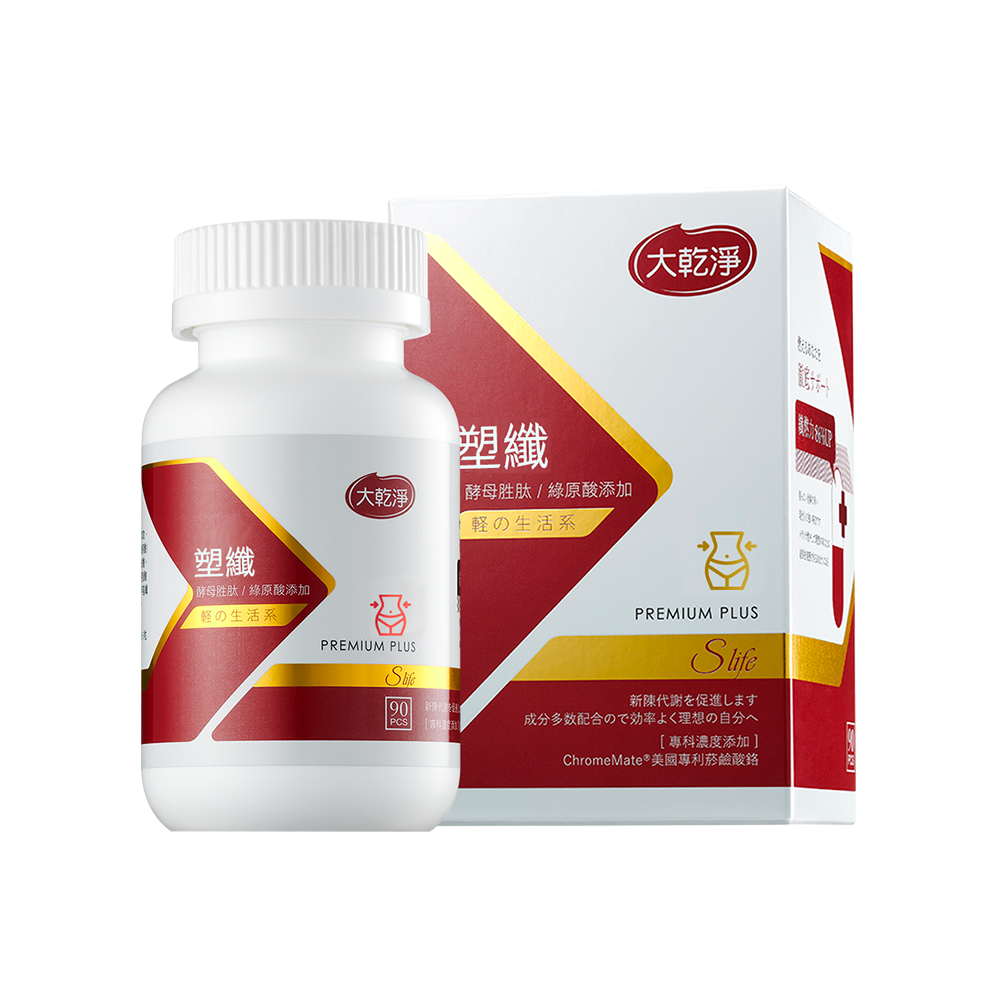 大乾淨 塑纖植萃膠囊 (90粒/瓶)