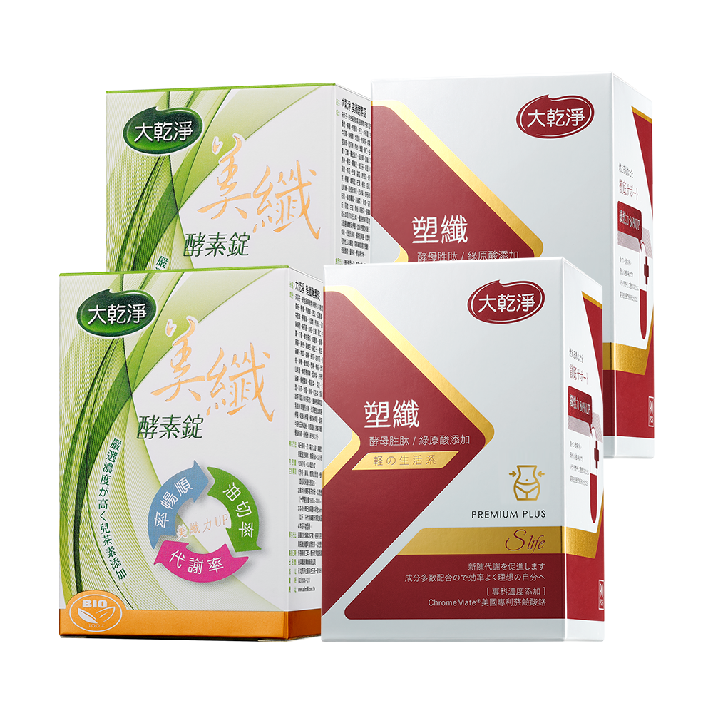 大乾淨 日夜雙纖「美纖＋塑纖」2瓶組 (2瓶/組)