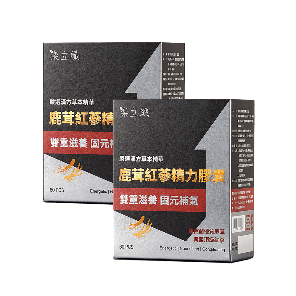 樂立纖 鹿茸紅蔘精力膠囊2盒組 (60粒/盒)